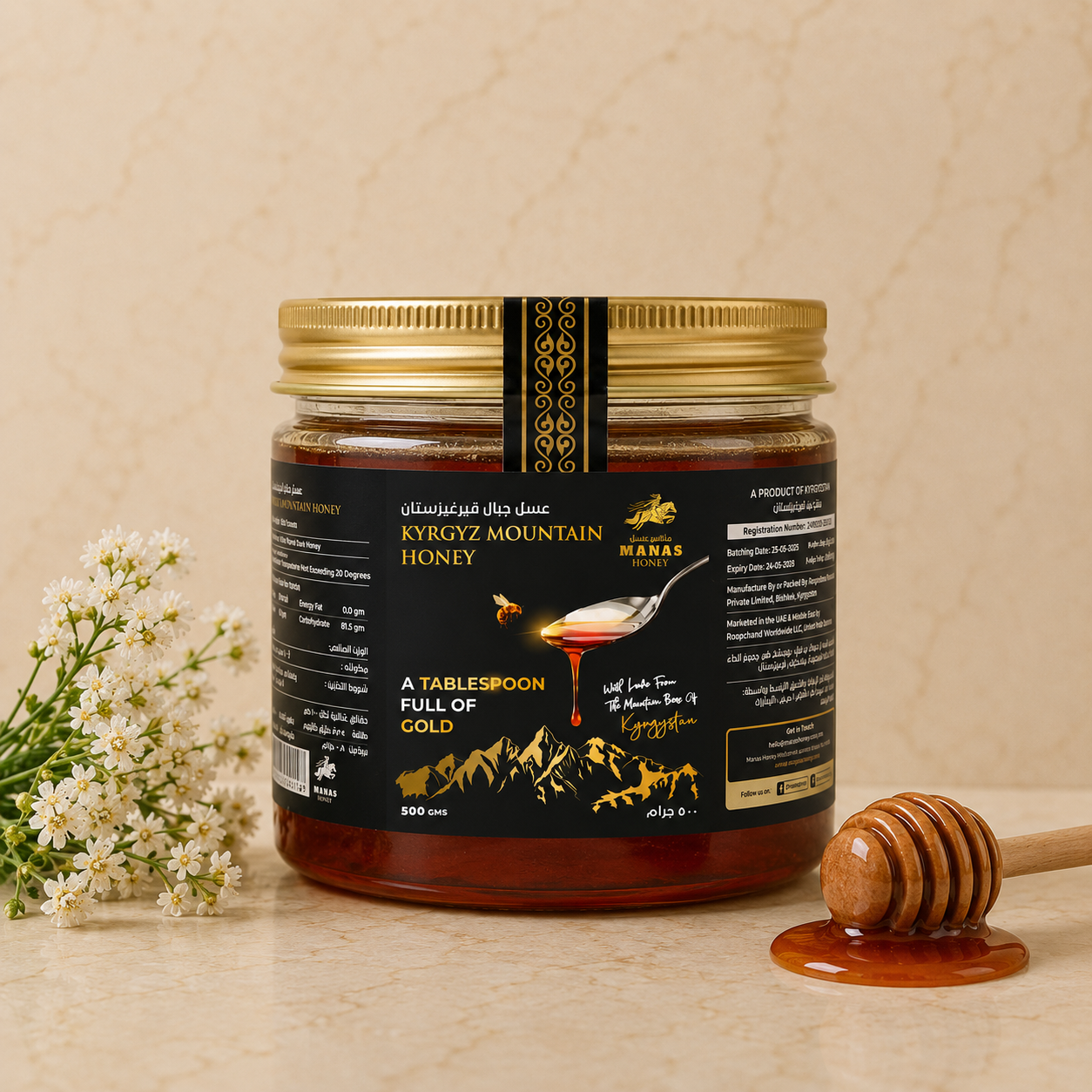 Kyrgyz Mountain Honey