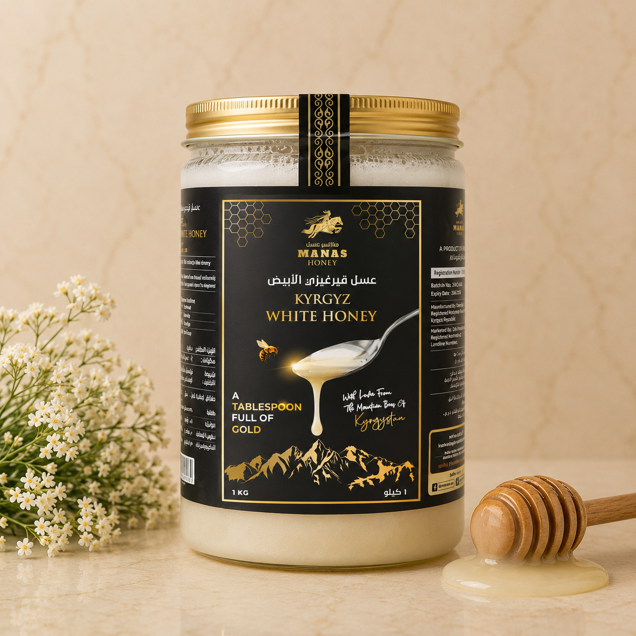 Kyrgyz White Honey