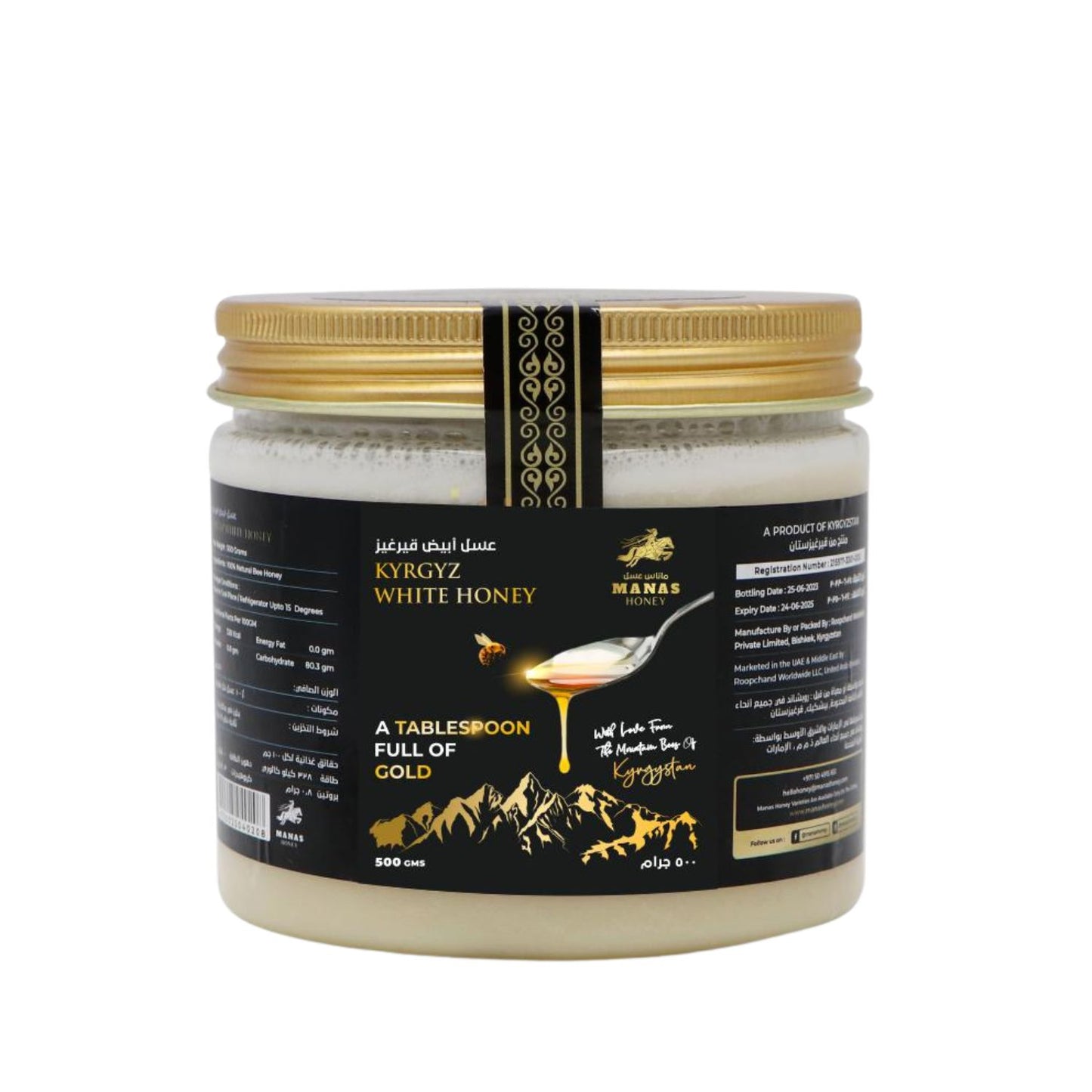 Kyrgyz White Honey