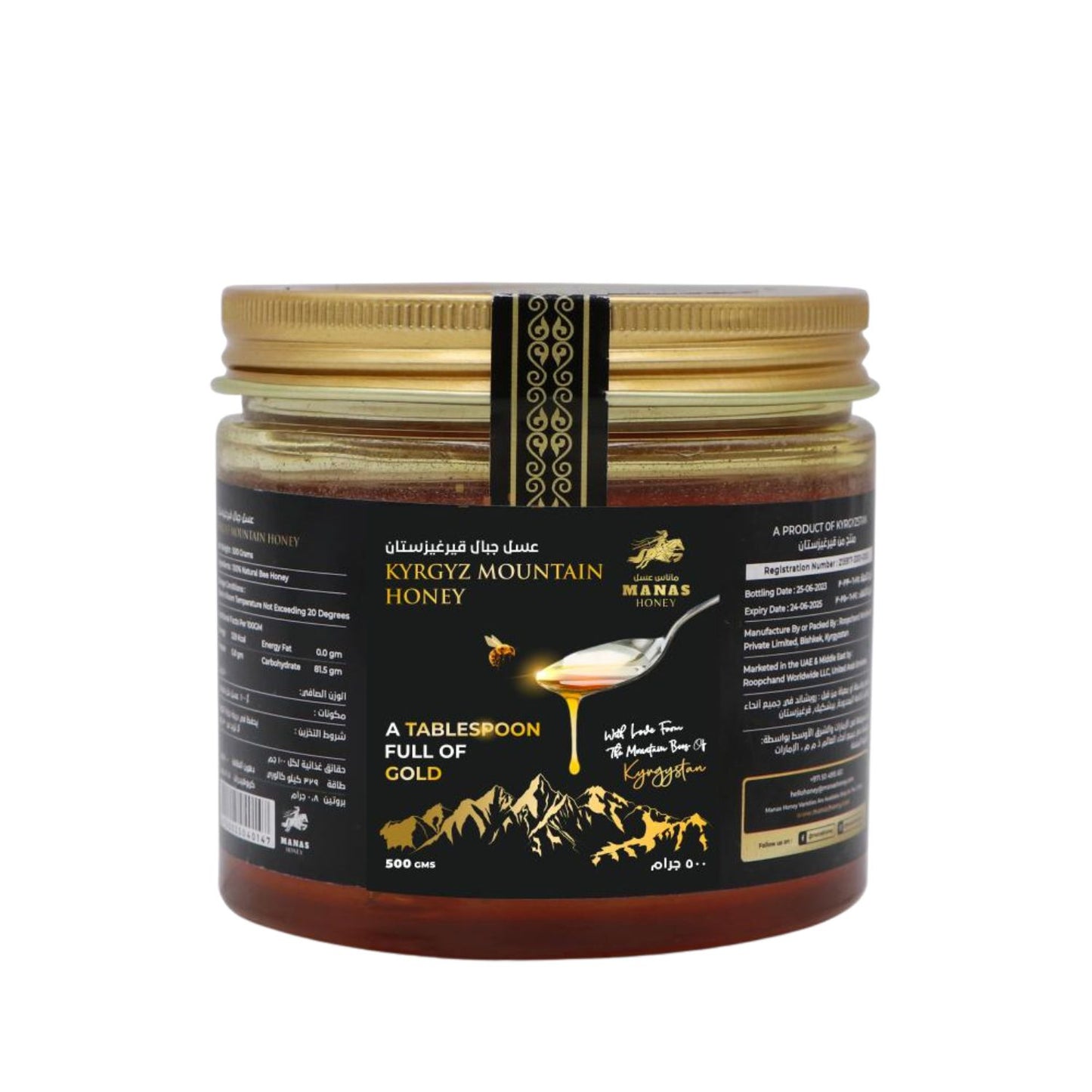 Kyrgyz Mountain Honey