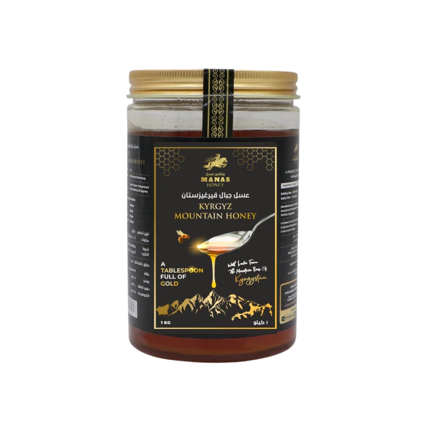 Kyrgyz Mountain Honey