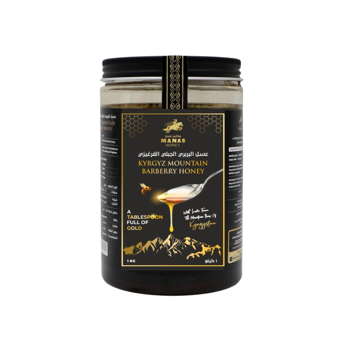 Kyrgyz Barberry Honey