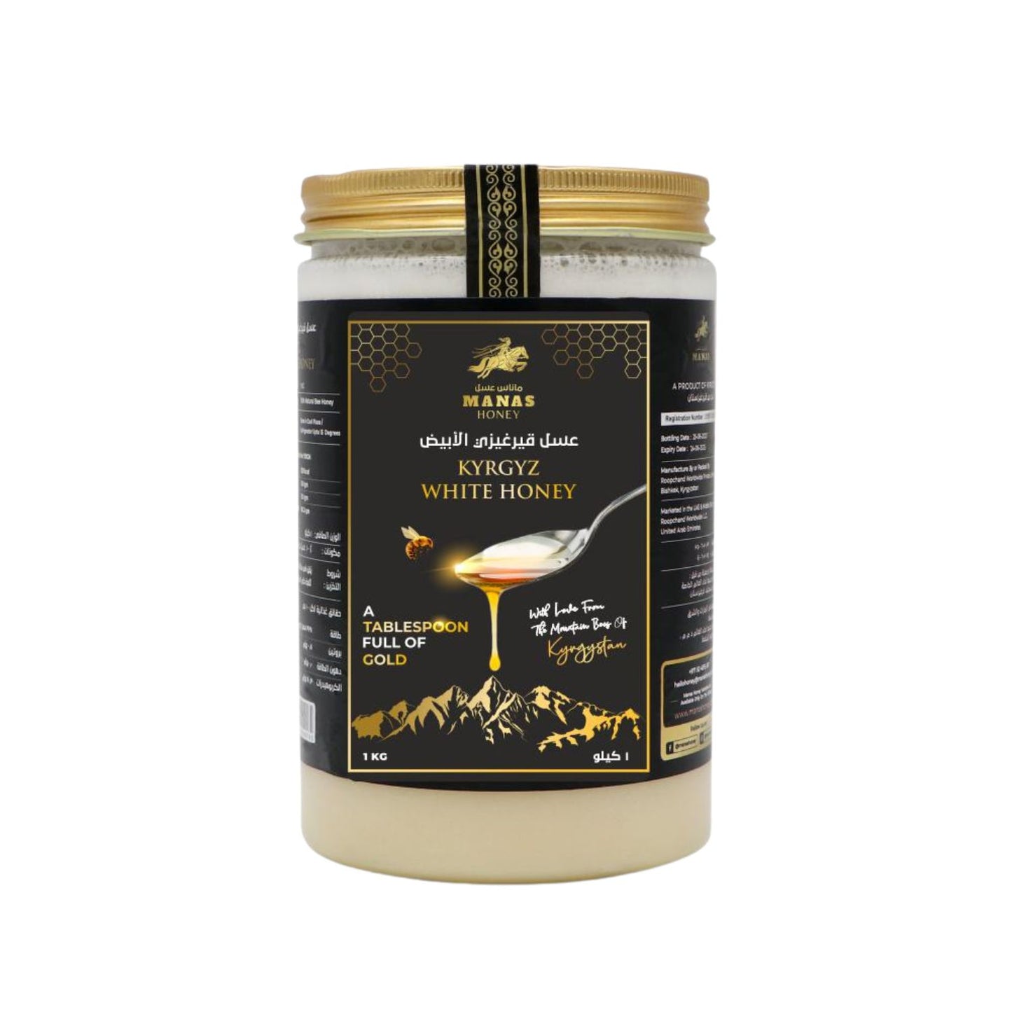 Kyrgyz White Honey