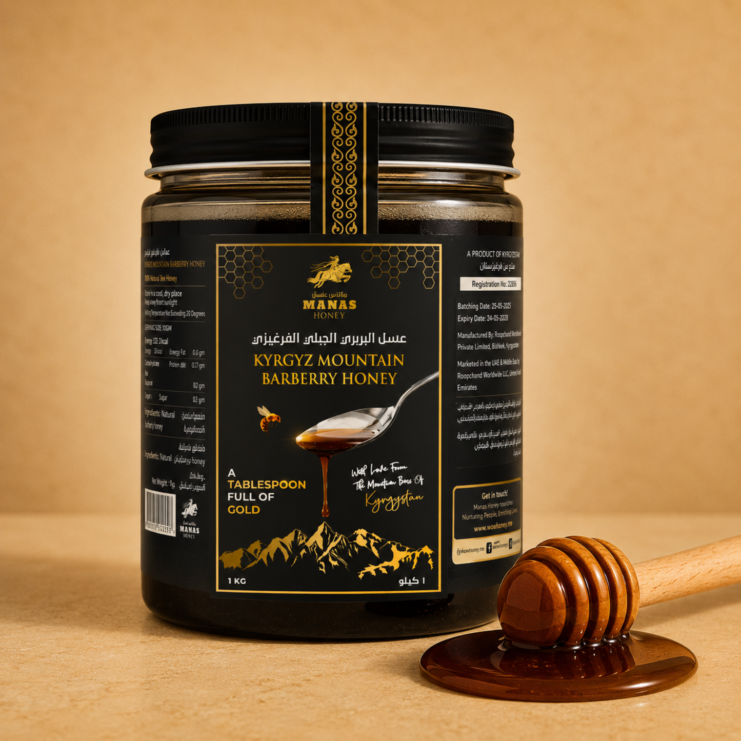 Kyrgyz Barberry Honey